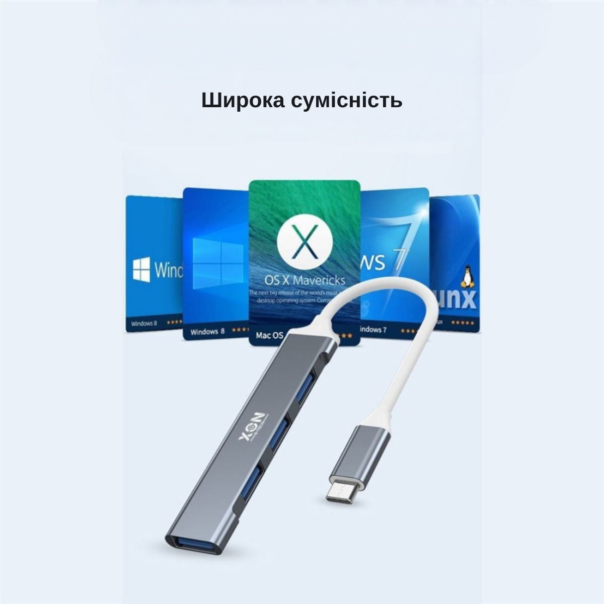 USB-хаб XON SmartHub Type-C на USB3.0 + 3хUSB2.0 Сірий (UHCXM041332G 4965)
